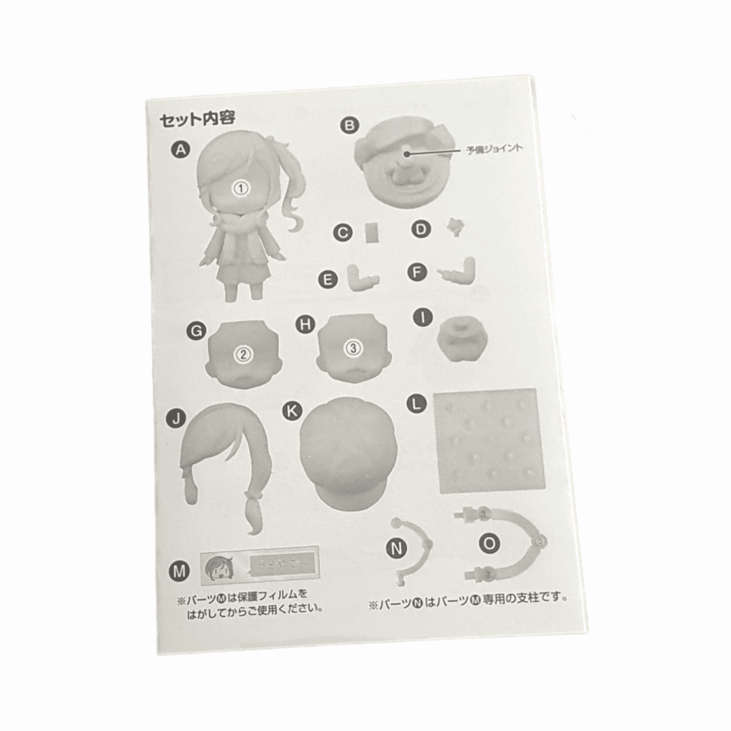1097 Aoi Inuyama – Yurucamp Split Teil – Anleitungsbuch