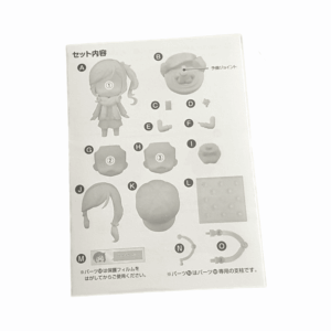 1097 Aoi Inuyama – Yurucamp Split Teil – Anleitungsbuch