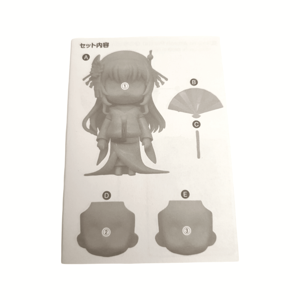 1161 Utaha Kasumigaoka (Kimono Ver.) – Split Part: Anleitungsbuch