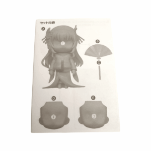1161 Utaha Kasumigaoka (Kimono Ver.) – Split Part: Anleitungsbuch