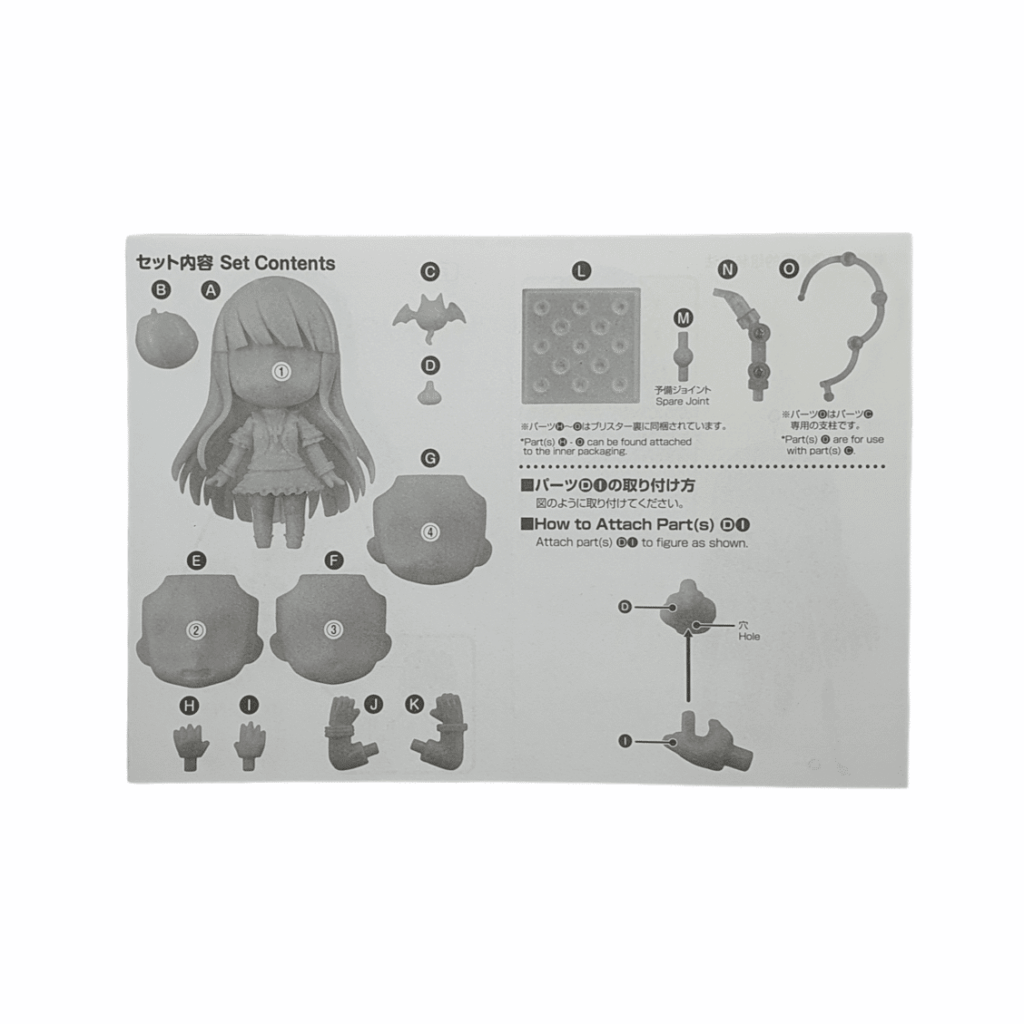 1376 Vivian Split Part Nendoroid Split Part: Anleitungsbuch