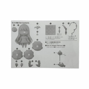 1376 Vivian Split Part Nendoroid Split Part: Anleitungsbuch