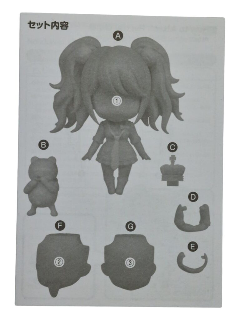 1398 Junko Enoshima Nendoroid Split Part: Anleitungsbuch