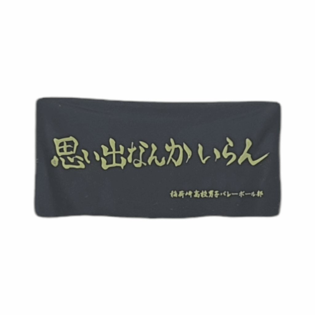 1585 Shinsuke Kita – Haikyuu!! – Split Teil- Accessoires: Schild