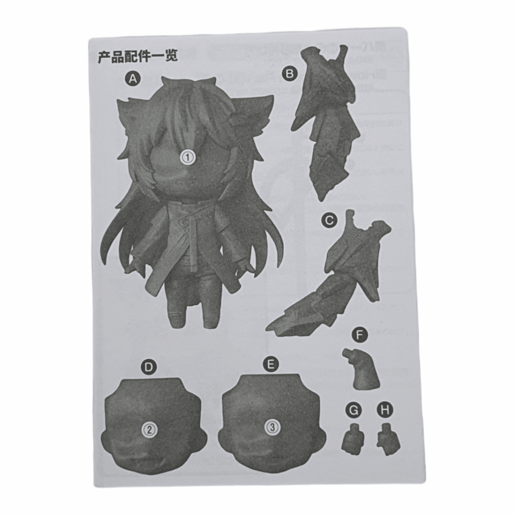 1598 Lappland (Lupo) – Arknights: Anleitungsbuch