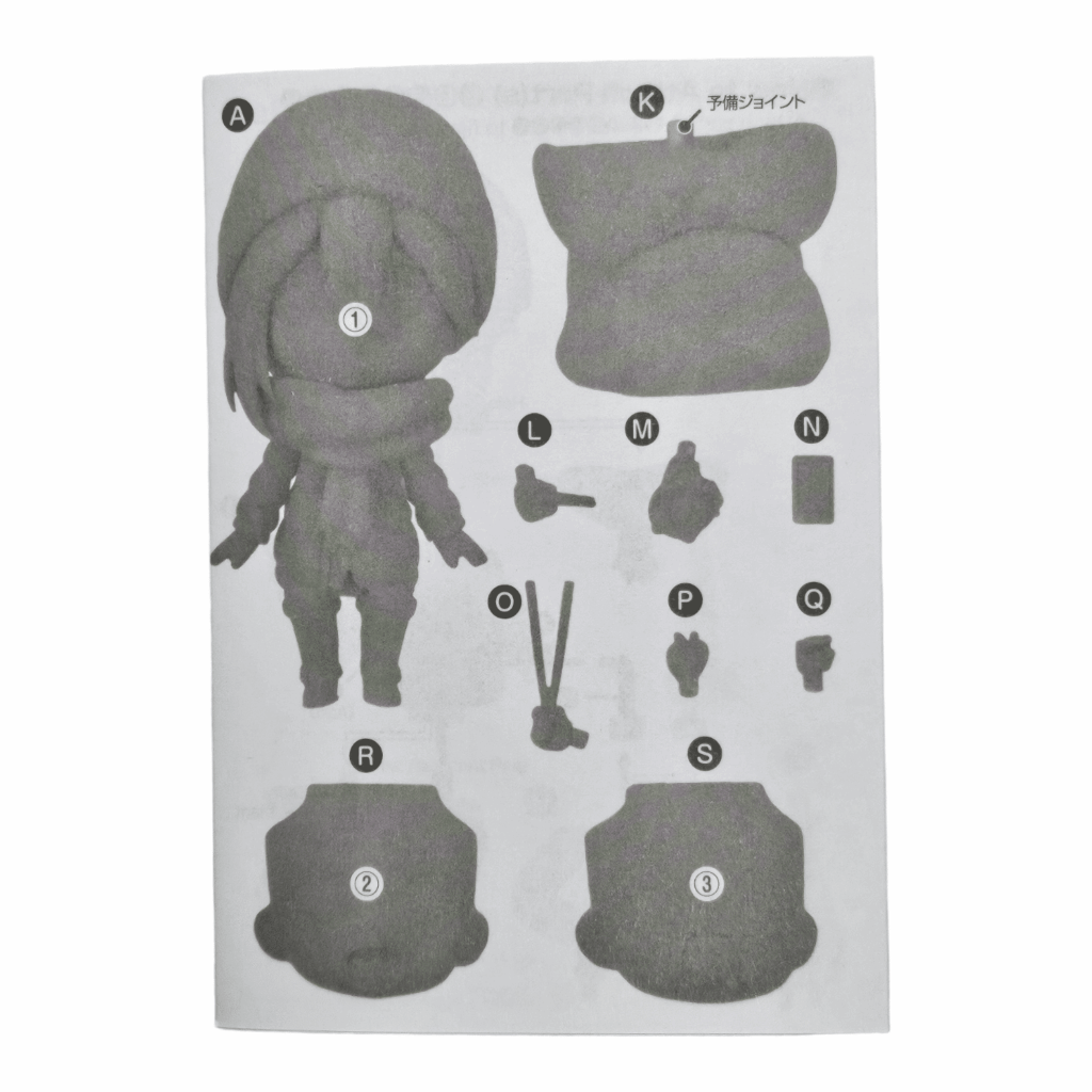 1623-DX Nadeshiko Kagamihara Nendoroid Split Part: Anleitungsbuch