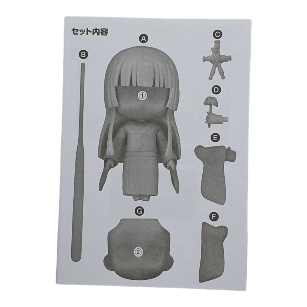 1634 Ai Enma – Hell Girl: Fourth Twilight – Anleitungsbuch