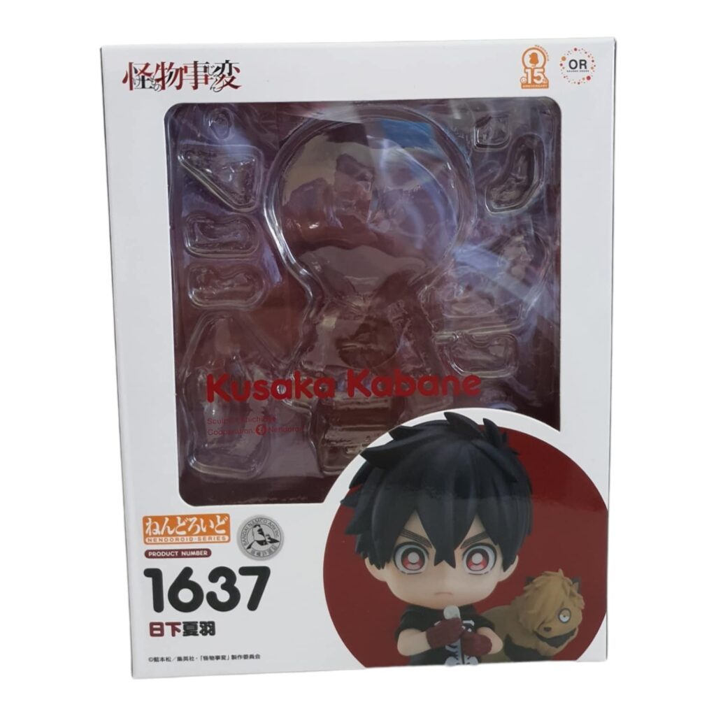 1637 Kusaka Kabane Kemono Jihen Split Teil: Leer OVP