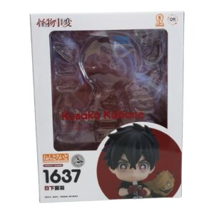 1637 Kusaka Kabane Kemono Jihen Split Teil: Leer OVP