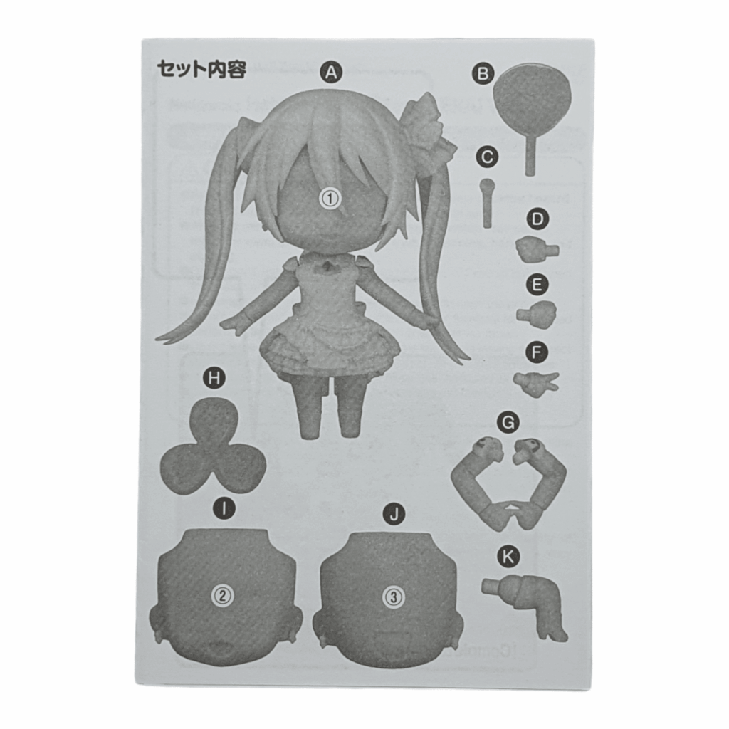1639 Hatsune Miku Stage Sekai Nendoroid Split Part: Anleitungsbuch