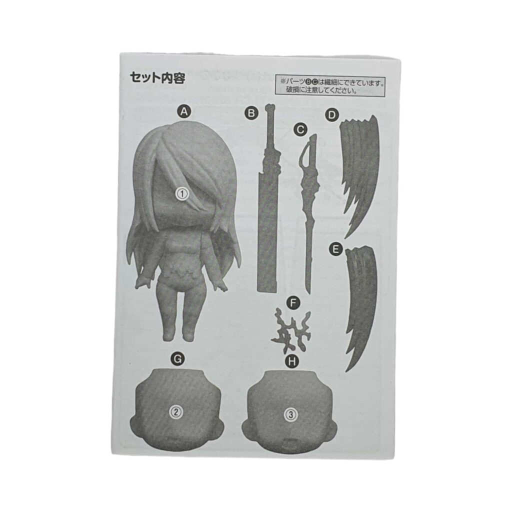 1656 Nier Automata A2 Nendoroid Split Part: Anleitungsbuch