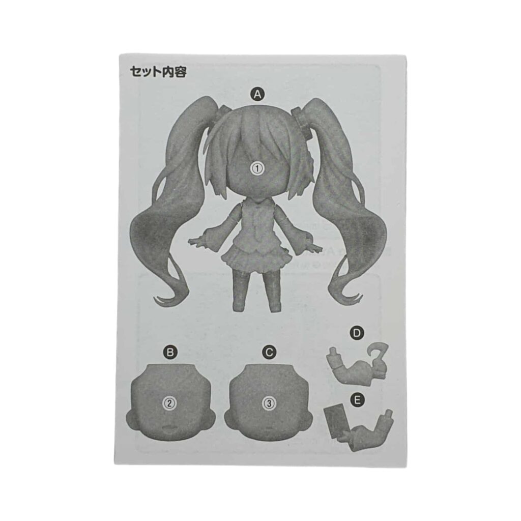 1701 Hatsune Miku NT Nendoroid Split Part: Anleitungsbuch