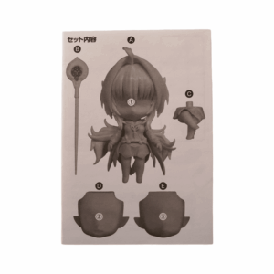 1719 Caster/Merlin (Prototype) Split Part: Anleitungsbuch