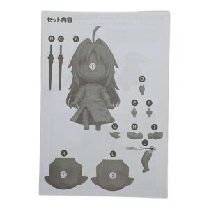 1753 Yuuki – Sword Art Online – Split Teil Anleitungsbuch