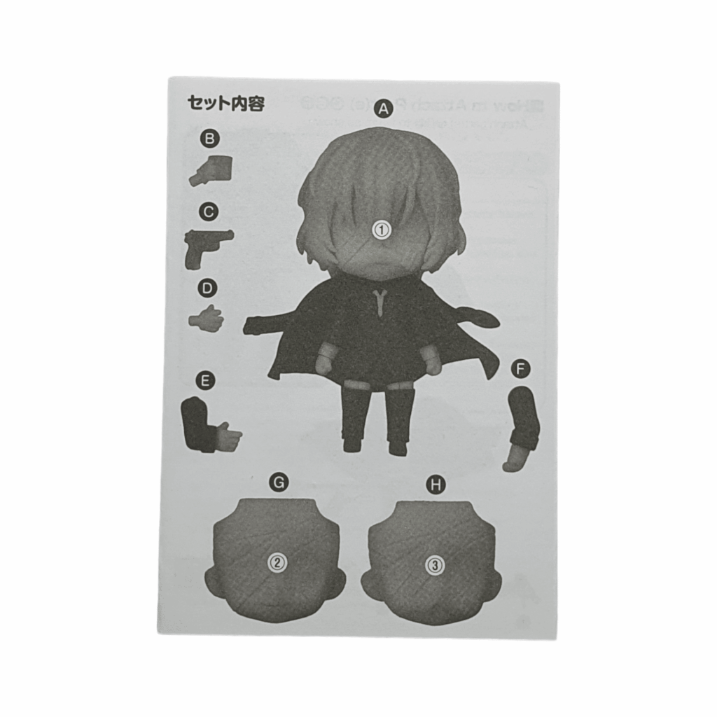 1748 Osamu Dazai Nendoroid Split Part: Anleitungsbuch