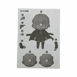 1748 Osamu Dazai Nendoroid Split Part: Anleitungsbuch