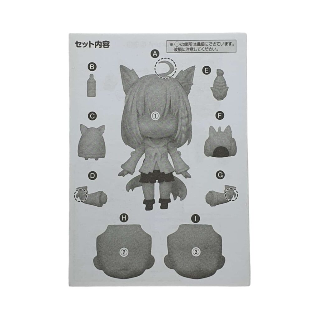 1821 Shirakami Fubuki -Hololive Production -Split Part: Anleitungsbuch