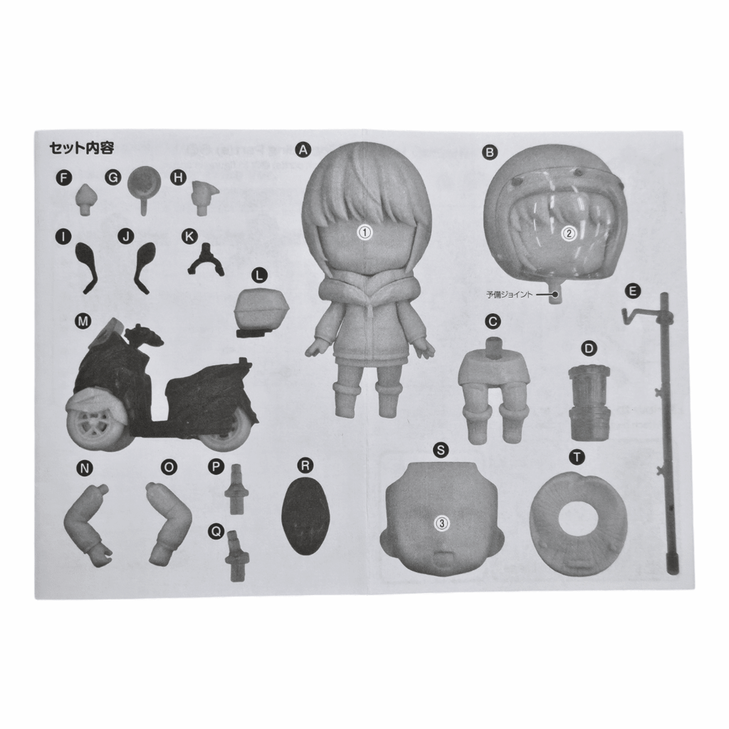 1865 Rin Shima Nendoroid Split Part: Anleitungsbuch