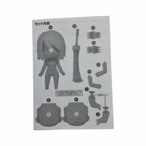 1870 NieR: YoRHa A2 Automata Split Part: Anleitungsbuch