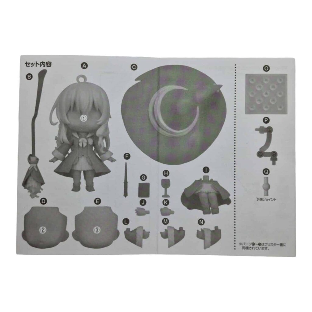 1878 Elaina – Nendoroid Split Part: Anleitungsbuch