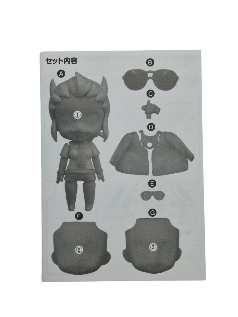 1884 Justice Helltaker Nendoroid Split Part Anleitungsbuch
