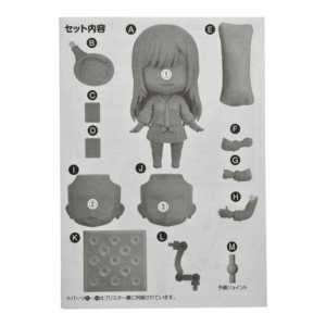 1935 Marin Kitagawa Nendoroid Split Part: Anleitungsbuch