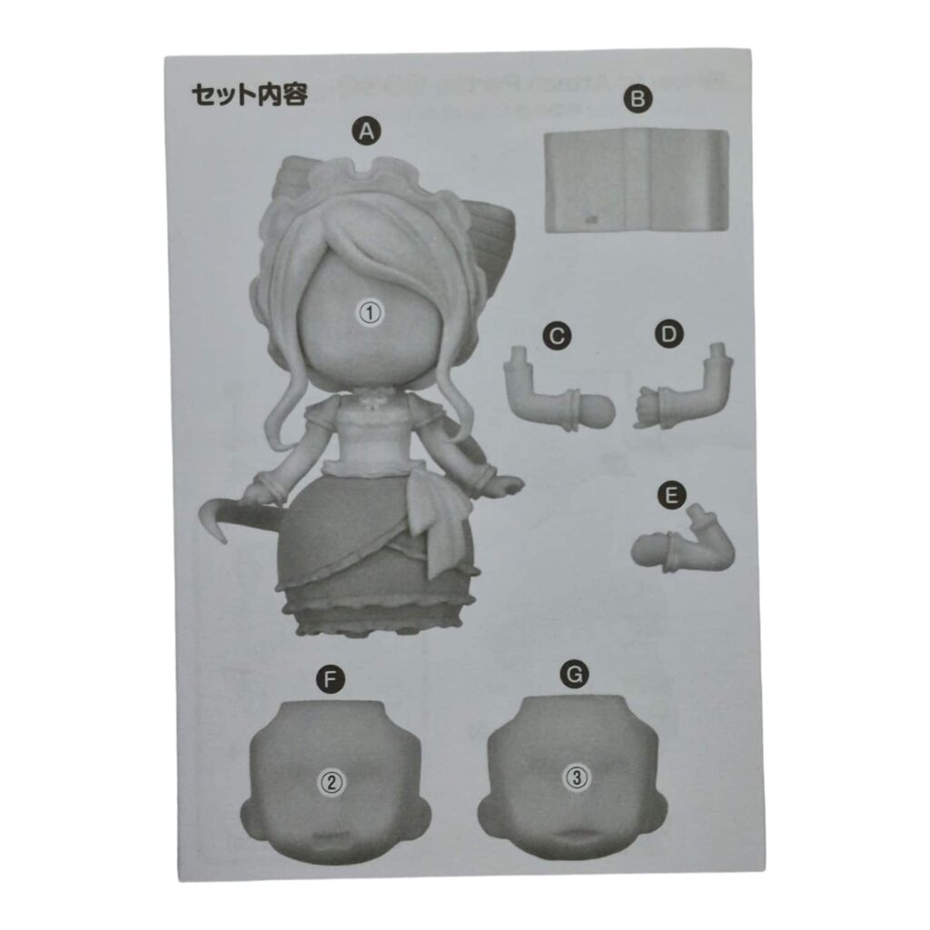 1981 Shalltear Overlord IV Nendoroid Split Part: Anleitungsbuch