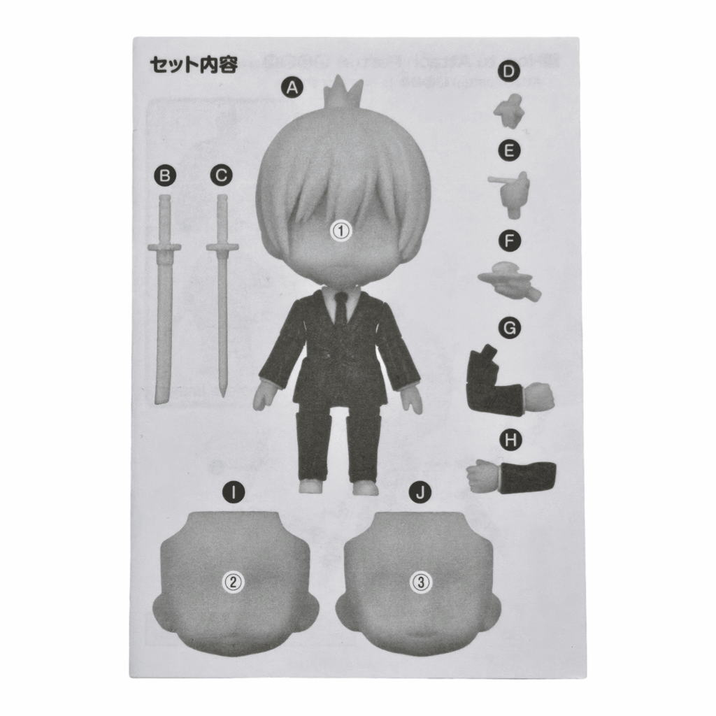 2003 Aki Hayakawa Nendoroid Split Part Anleitungsbuch