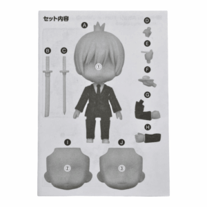 2003 Aki Hayakawa Nendoroid Split Part Anleitungsbuch