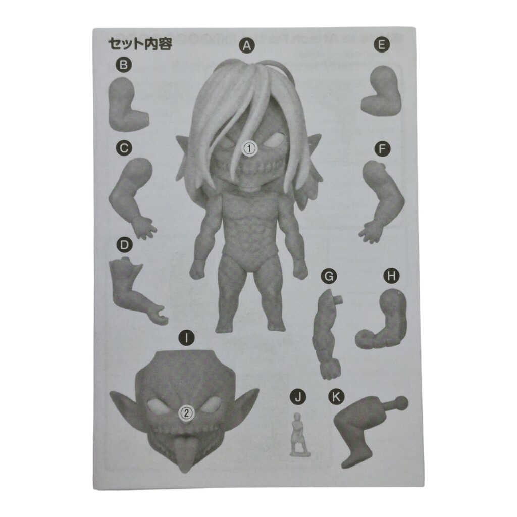 2022 Eren Yeager – Nendoroid Split Part: Anleitungsbuch
