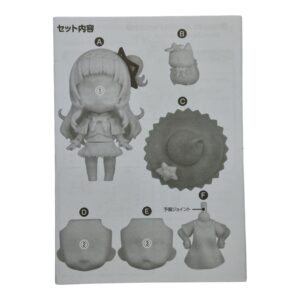 2050 Murasaki Shion Nendoroid Split Part: Anleitungsbuch