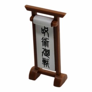 2440 Satoru Gojo Jujutsu Kaisen Nendoroid Split Part Schild