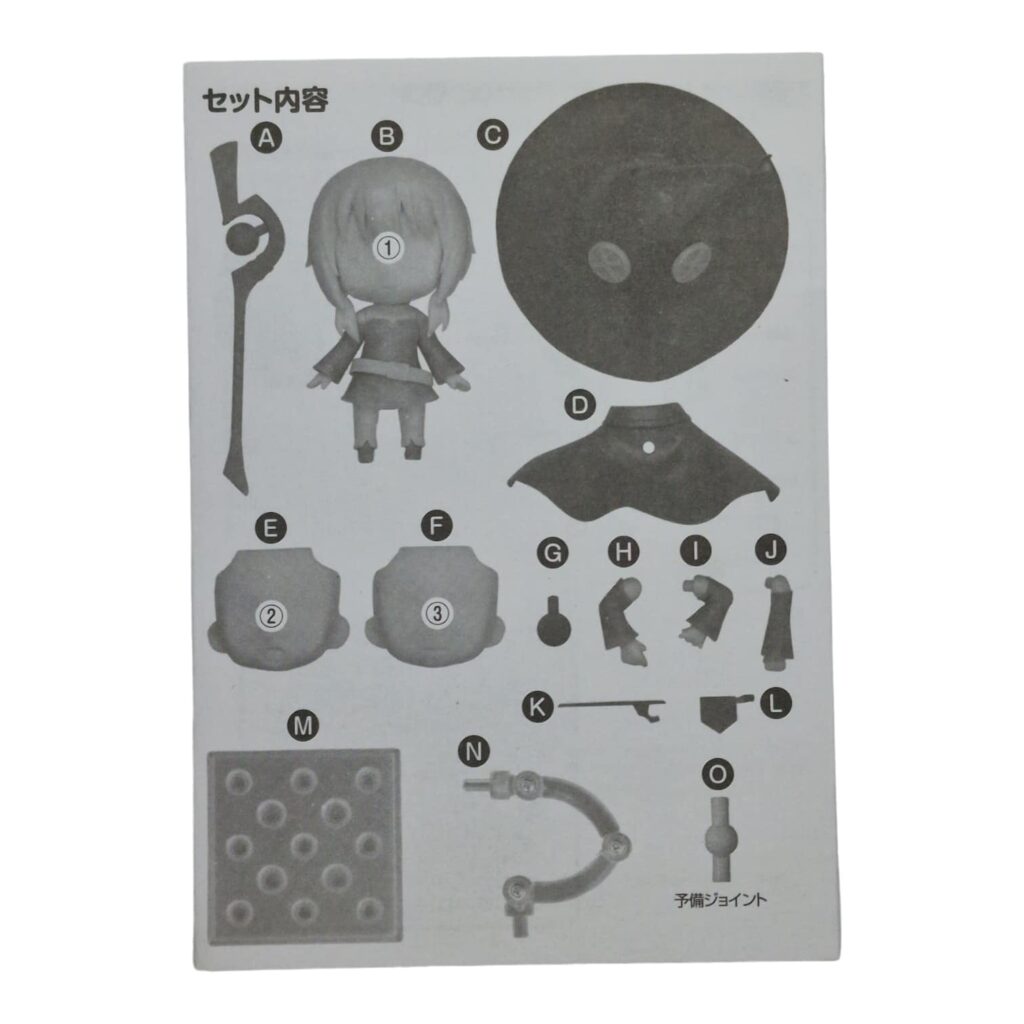 725 Megumin – Nendoroid Split Part: Anleitungsbuch