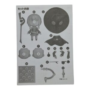 725 Megumin – Nendoroid Split Part: Anleitungsbuch
