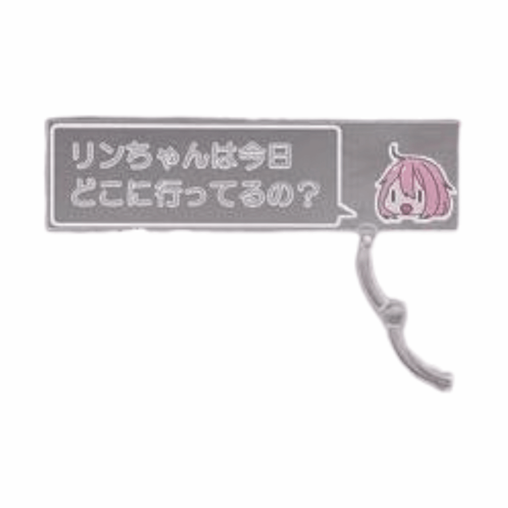 903 Nadeshiko Kagamihara Nendoroid Split Part: Textplatte