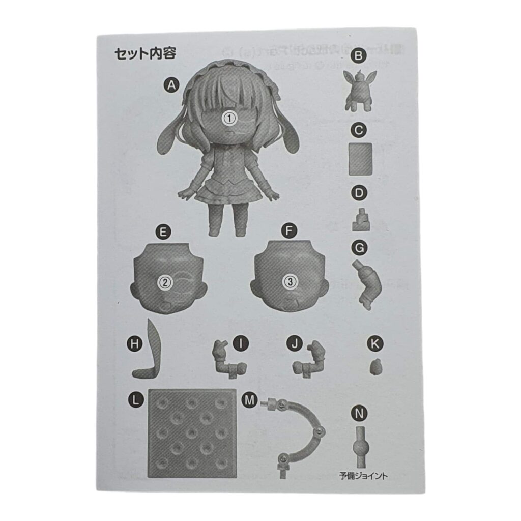 929 Syaro- Is the Order a Rabbit -Split Part: Anleitungsbuch