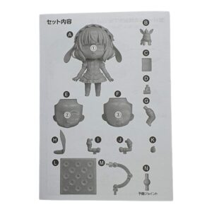 929 Syaro- Is the Order a Rabbit -Split Part: Anleitungsbuch