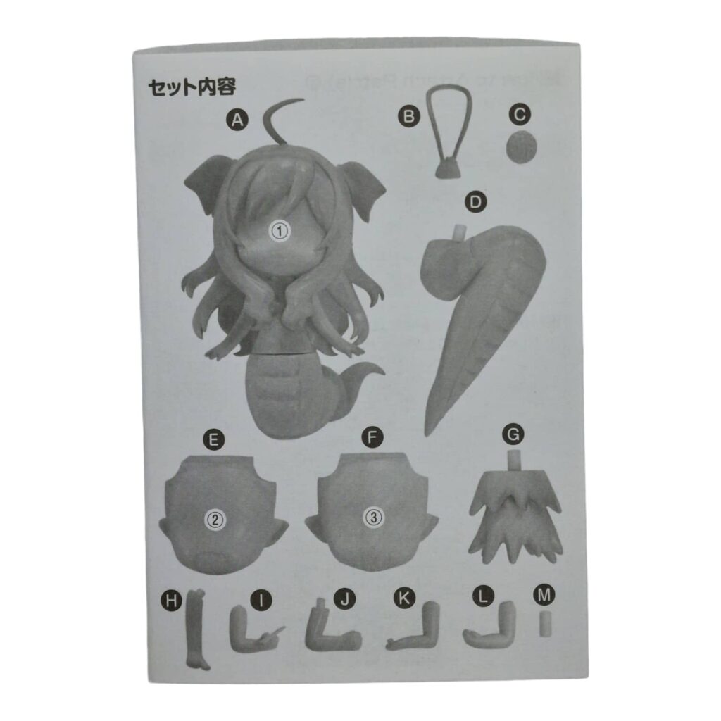 980 Jashin-chan Devil – Nendoroid Split Part: Anleitungsbuch