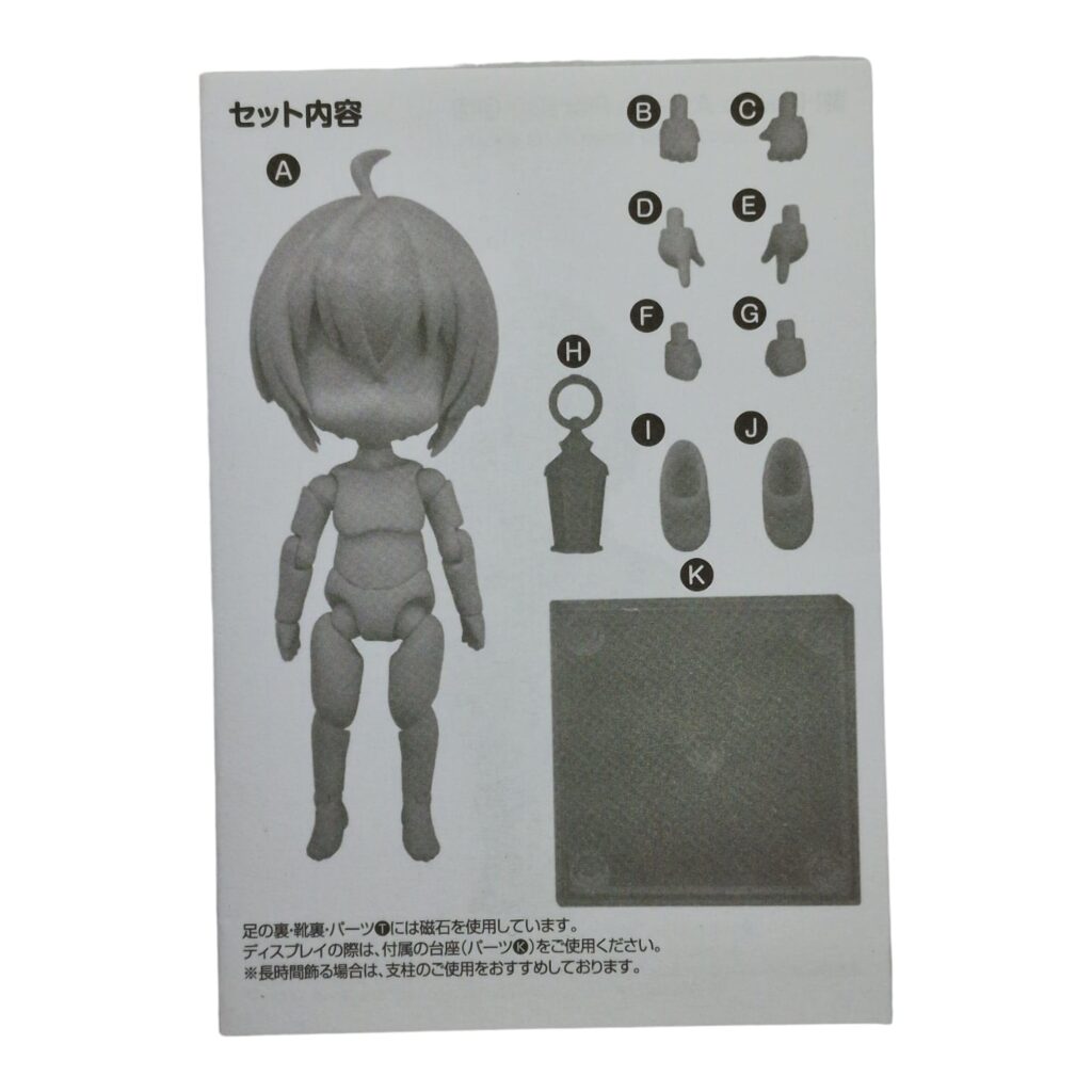 Vampire Camus – Nendoroid Doll – Split Part: Anleitungsbuch
