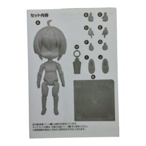 Vampire Camus – Nendoroid Doll – Split Part: Anleitungsbuch