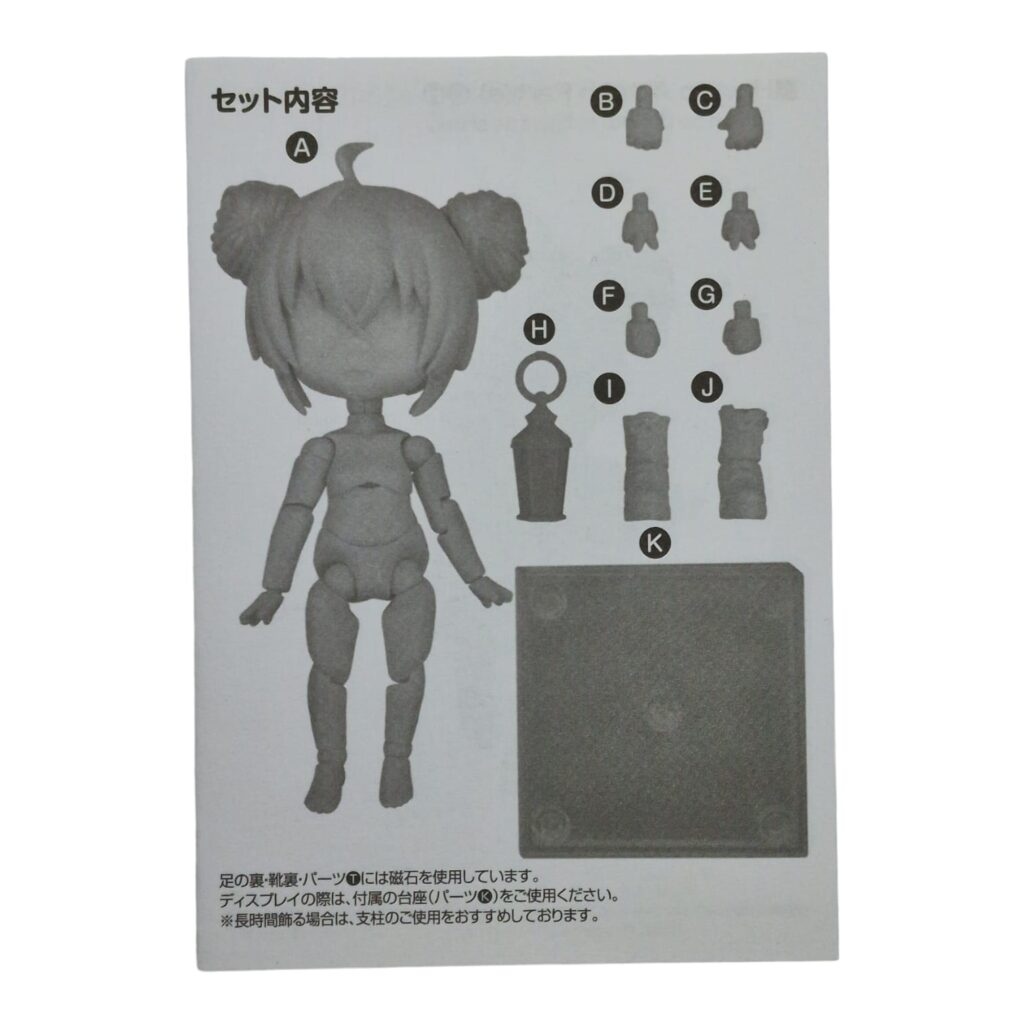 Vampire Milla – Nendoroid Doll – Split Part: Anleitungsbuch