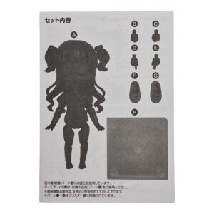 Nendoroid Doll Kate: Shadows House Split Part: Anleitungsbuch
