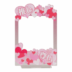 Nendoroid More Split Part Acrylic Frame Stand My Fav is Amazing